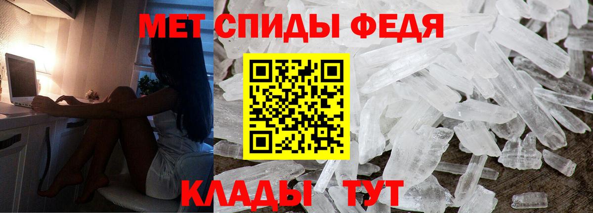 АМФЕТАМИН  Вход с VPN  Усть-Кут  АМФЕТАМИН Розовый 