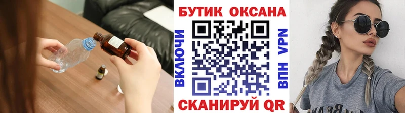 MEGA рабочий сайт  Усть-Кут  Бутират 1.4BDO 