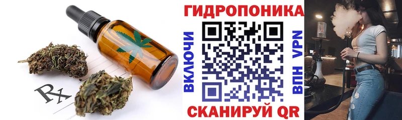 где купить наркоту  Усть-Кут  Cannafood марихуана 