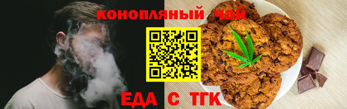 Каннабис Усть-Кут