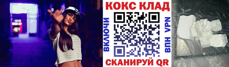 даркнет клад  мега   Усть-Кут  Кокаин VHQ 