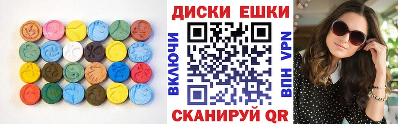 Экстази mix  kraken как зайти  Усть-Кут 