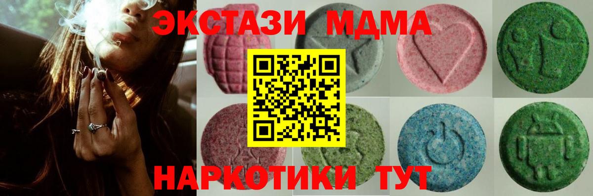 ЭКСТАЗИ mix Усть-Кут