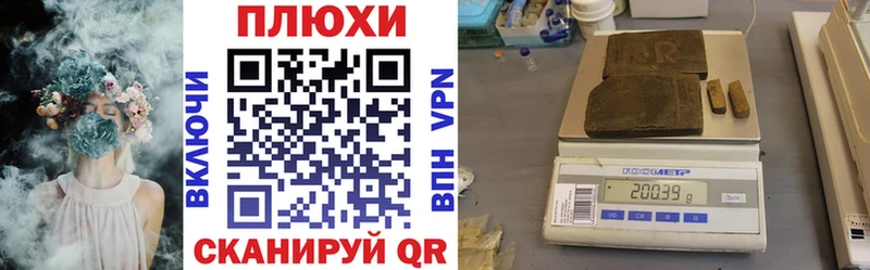 omg Усть-Кут ГАШИШ Premium купить закладку