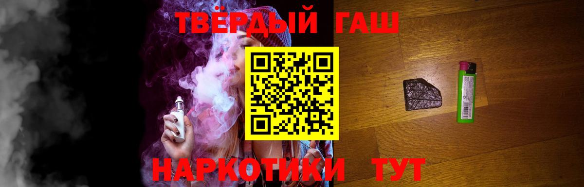 ГАШ индика сатива Усть-Кут