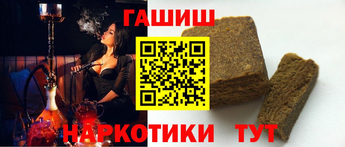 Мефедрон   COCAIN  Каннабис  Вход с VPN  Где продают наркотики?  Гашиш  Усть-Кут  Лсд 25  Марихуана  Гашиш 