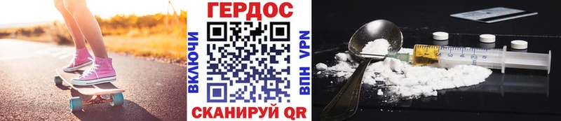 купить закладку  Усть-Кут  Героин герыч 
