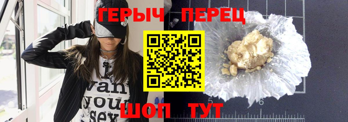Героин афганец  Вход с VPN  ГЕРОИН  Усть-Кут 