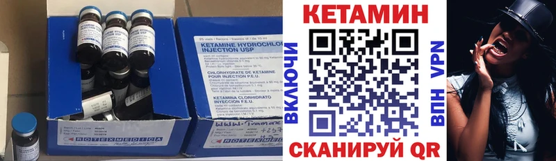 КЕТАМИН ketamine  дарк нет какой сайт  Усть-Кут 
