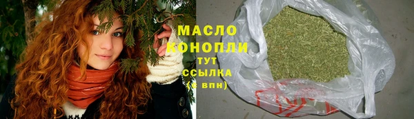 первитин Осинники