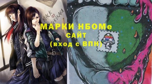 первитин Осинники