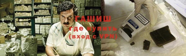 первитин Осинники