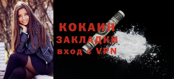 прущая мука Осташков