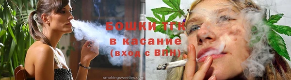 прущая мука Осташков