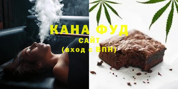 первитин Осинники
