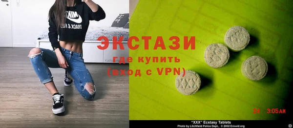 первитин Осинники