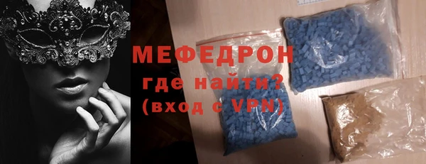 первитин Осинники