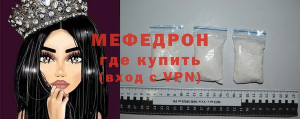 меф Остров