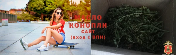 прущая мука Осташков