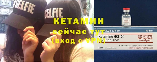 первитин Осинники