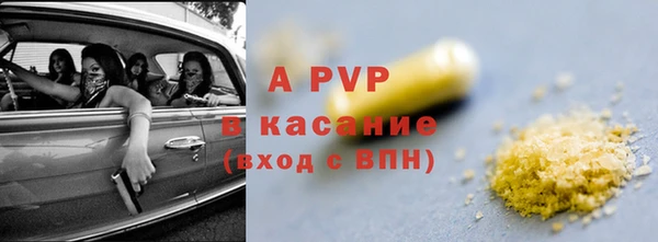 первитин Вуктыл