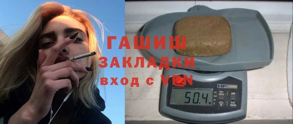 прущая мука Осташков
