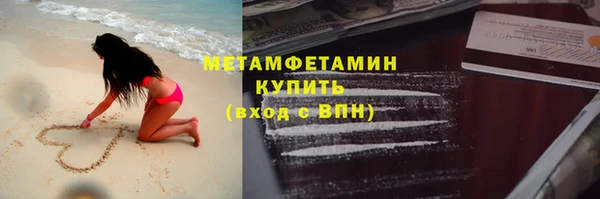 прущая мука Осташков