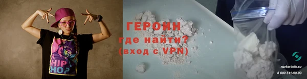 первитин Осинники