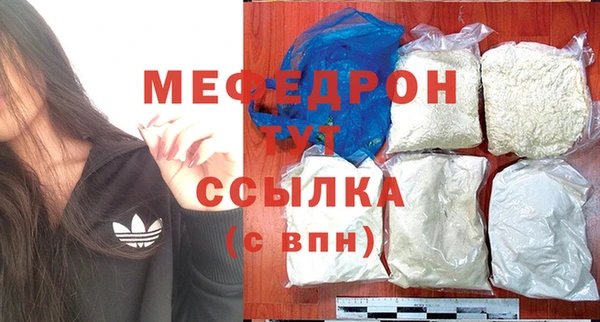 стафф Воткинск