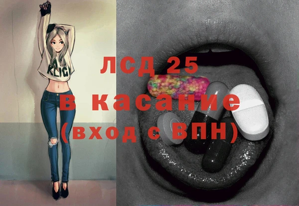 прущая мука Осташков