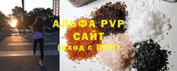 первитин Осинники