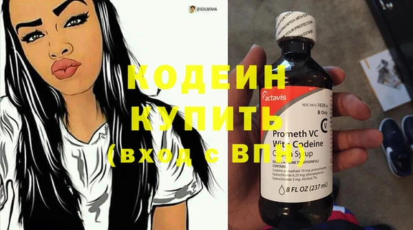 прущая мука Осташков