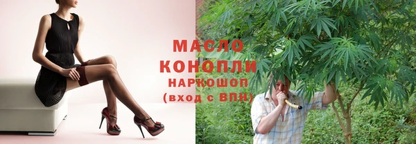 прущая мука Осташков
