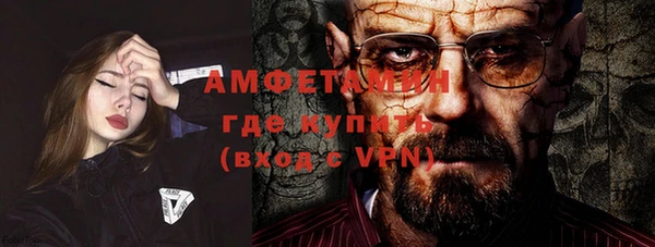 первитин Осинники