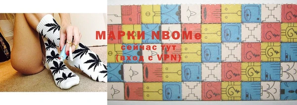первитин Осинники