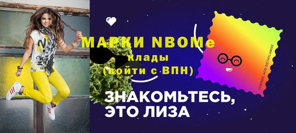 прущая мука Осташков