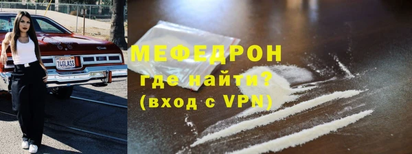 первитин Вуктыл