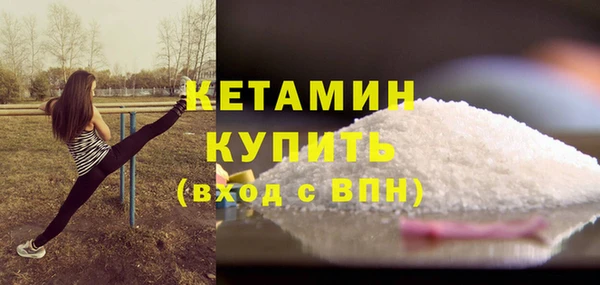 прущая мука Осташков