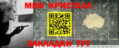 гашик Наро-Фоминск