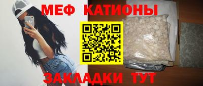 гашик Наро-Фоминск