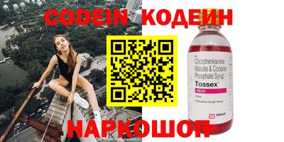 ECSTASY Нарткала