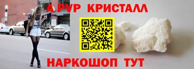 герыч Нальчик