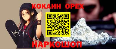гашик Наро-Фоминск