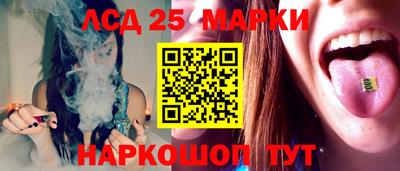 гашик Наро-Фоминск