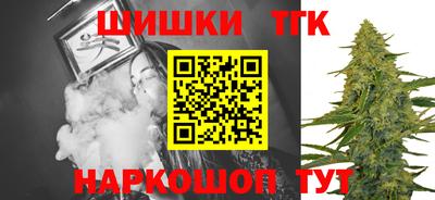 гашик Наро-Фоминск