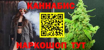 гашик Наро-Фоминск