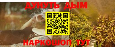 марки nbome Чебоксары