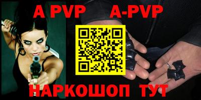 герыч Нальчик