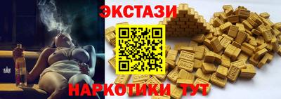 гашик Наро-Фоминск
