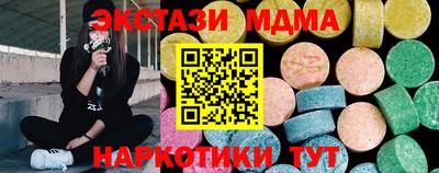 ECSTASY Нарткала